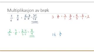 Multiplikasjon og divisjon av brøk [upl. by Sil618]