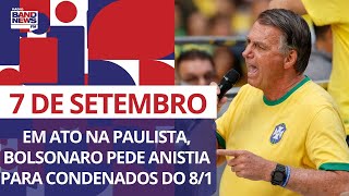 Em ato de 7 de Setembro Bolsonaro pede anistia para condenados do 81 [upl. by Jammie]