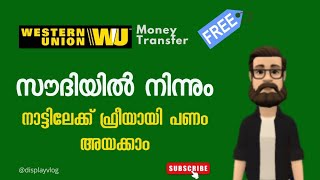 Western Union  Free International Money Transfer in Saudi Arabia2024 [upl. by Ayotahc]