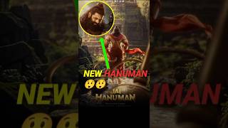 New Hanuman 😲😲 viral ytshorts shortsfeed movie [upl. by Amoritta145]