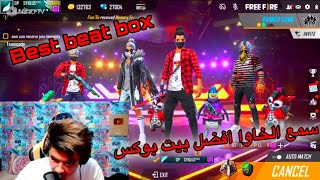 Syblusbeat box سيبلوس يقوم بفعل أفضل بيت بوكس😳😱😍 [upl. by Corbett843]