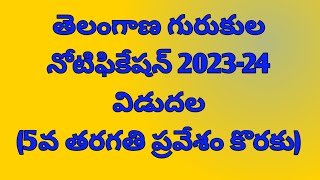 Telangana gurukula notification 202324 for admission in 5th classTs gurukulam notification 2023 [upl. by Kcod270]