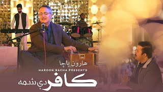 Haroon Bacha  Kafir Di Shama New Pashto Song 2024  Music Video [upl. by Annovy934]