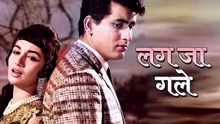 लग जा गले  Lag Jaa Gale  Sadhana Lata Mangeshkar Woh Kaun Thi Romantic Song [upl. by Terrance]