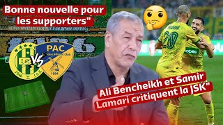 JS Kabylie Vs Paradou Ali Bencheikh et Samir Lamari critiquent la JSK VAR  MCA  Abdellaoui [upl. by Acinoda]