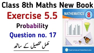 Exercise 55 Class 8th Maths New Syllabus Book PTB  Unit 5 Ex 55 Question no 17  Learning Zone [upl. by Radford]