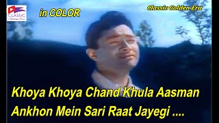 Khoya Khoya Chand Khula Aasman  COLORIZED VIDEO  Mohd Rafi  Kala Bazar 1960  Romantic Songs [upl. by Najar]