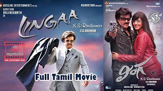 Lingaa full movie TamilRajinikanth I Anushka I K S ravikumar TAMIL ENTERTAINMENT MEDIA [upl. by Nesaj]