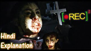 REC 2 Horror Movie  Hindi Explanation  Diabolic Possession Hindi [upl. by Ashlin]