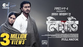 Niyoti । নিয়তি । Full Natok । Arosh Khan । Tania Brishty । Mohon Ahmed  Bangla New Natok 2024 [upl. by Sheng]