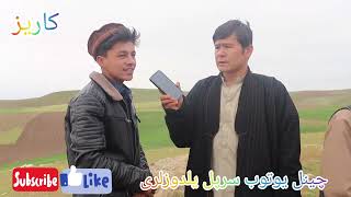 karez ghosfandyکاریض ولسوالی گوسفندی بخش اول [upl. by Ymmak]