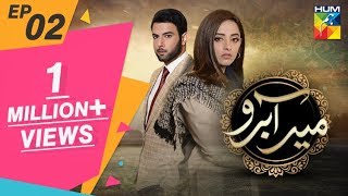 Meer Abru Episode 02 HUM TV Drama 4 April 2019 [upl. by Burnie9]