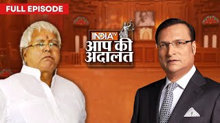 Lalu Yadav In Aap KI Adalat जब Congress पर Lalu Yadav ने ली चुटकी   Rajat Sharma [upl. by Eyr322]