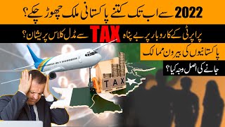 Why are Pakistanis Moving Abroad  Pakistani middle class how connected with real estate [upl. by Maroj670]