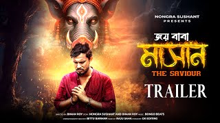 মাসান The Saviour 💪 Official Trailer  Nongra sushant  রাজবংশী টেলিফিল্ম [upl. by Lapointe35]