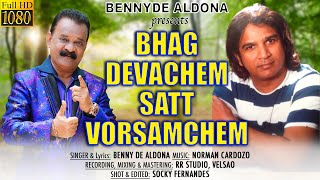 BHAG DEVACHEM SATT VORSAMCHEM  New Konkani Song 2024 by BENNY DE ALDONA  Latest Konkani Song 2024 [upl. by Kcirded]