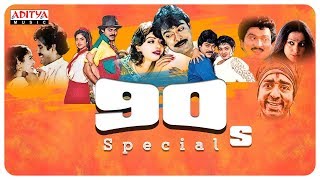 90s Special Hit Songs Jukebox  Telugu Golden Hits [upl. by Boar]