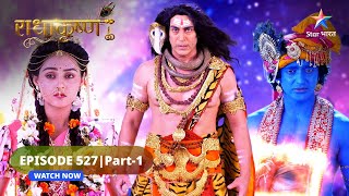 RadhaKrishn  Kya Samb ko bacha payengi Jamwati  राधाकृष्ण  EPISODE527 Part 1 starbharatromance [upl. by Gentry]