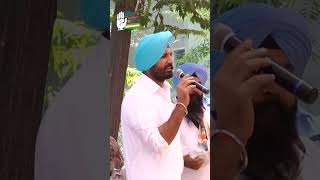 Amarinder Singh Raja Warring [upl. by Niret]