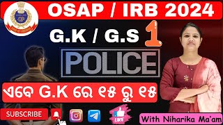 OSAPIRB MockTest Day 1  General Knowledge II ପରୀକ୍ଷା ରେ ଏମିତି ପ୍ରଶ୍ନ ପାଇବେ  osap irb [upl. by Roz]