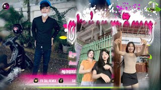 🔵បទ Remix🎀🧸បទកំពុងល្បីក្នុងtik tok💥អាបែក អាបែកៗ រីមិច🔥ពេញនិយមខ្លាំង🎭🛍️Fii Sal Remix [upl. by Christoffer]