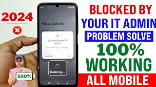 Blocked By Your It Admin Kaise Hataye  How To Remove Blocked By Your It Admin  2024 [upl. by Elakram594]