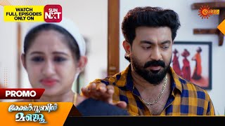 Constable Manju  Promo  29 July 2024  Surya TV Serial [upl. by Eniamrahs]