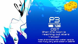 Persona 3 Reload OST  When the Moon is reaching out stars FINAL WASH OF 2024 HQ [upl. by Adleremse]