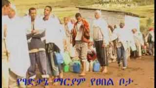 Ethiopian Orthodox song by Habtamu [upl. by Straus]