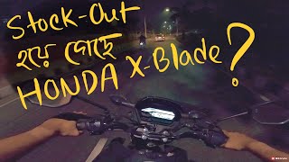 Stockout হয়ে গেছে HONDA XBlade  REVYY [upl. by Mcclelland]