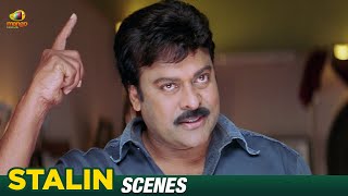 ನನ್ ಡ್ರೆಸ್ ವಾಪಸ್ ಕೊಟ್ಬಿಡು  Stalin Kannada Movie Scenes  Chiranjeevi  Trisha  Mango Kannada [upl. by Sessler]