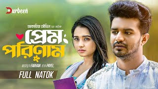 Premer Porinam  প্রেমের পরিণাম  Musfiq R Farhan  Keya Payel  New Natok 2024  Bangla Natok [upl. by Mccurdy320]