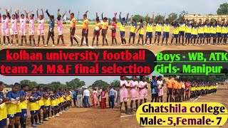 kolhan university football team final selection 24 Boys and girls kolhan university football 2024 [upl. by Hsekar836]