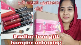 unboxing dazller free gift hamper🥰 ഫ്രീ ആയി നിങ്ങൾക്കും സ്വന്തമാക്കാംdazller [upl. by Astrix]