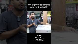 থালা বাসন পরিষ্কার করার একমাত্র সমাধান  Miyako Dishwasher Price in Bangladesh [upl. by Nelrac]