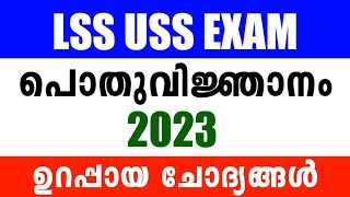 LSS USS Exam GK Questions and Answers  LSS Exam GK Questions 2023  USS Exam GK Quiz Questions 2023 [upl. by Akihsay640]