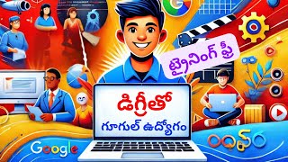 Become a Google Employee with Just a Degree  Google STEP Internship  డిగ్రీతో గూగుల్‌ ఉద్యోగం [upl. by Carma769]