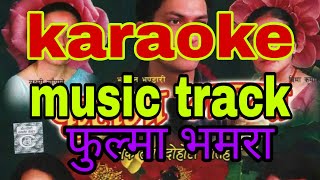 fulma bhamara karaoke music track [upl. by Netsuj795]