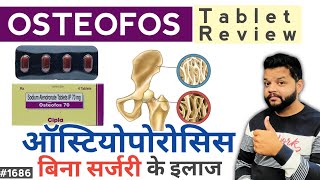 Osteoporosis की बेस्ट दवा  Osteofos 70 Tablet Uses Dose amp Side Effects  Sodium Alrndronate [upl. by Leandro]