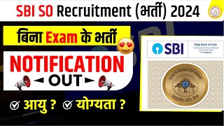 SBI SO 2024 Notification Out 🔥  बिना Exam के भर्ती  SBI Specialist Officer Notification Update [upl. by Lily]