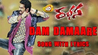 Rabhasa Movie Full Songs  Dam Damaare Song with Lyrics  JrNTR Samantha Pranitha Subhash [upl. by Reiche]