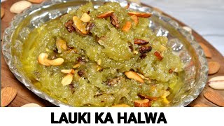 Lauki Ka Halwa Recipe  Lauki Halwa without Khoya  लौकी का हलवा [upl. by Notfa104]