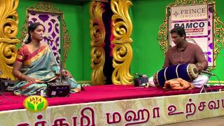 Margazhi Maha Utsavam Sangeetha amp Amrutha  Episode 23 On Friday 100114 [upl. by Murtagh262]