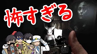 【4人】新作の幽霊調査ゲームが怖すぎた【Demonologist】＃１ [upl. by Alicia657]