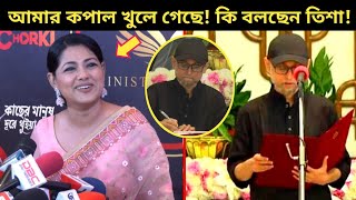 স্বামী ফারুকী উপদেষ্টা হওয়ায় কপাল খুললো তিশারউপদেষ্টা হওয়ার পর ফারুকীকে নিয়ে এ কি বললেন তিশা [upl. by Uile202]