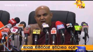 Chief Prelate of the Asgiri Chapter speaks on behalf of Gnanasara Thera [upl. by Goldshlag]