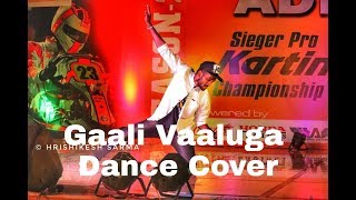 Gaali Vaaluga Dance Cover  Agnyaathavaasi Video Song  Manokaran KM  TRIBUTE TO PAVAN KALYAN [upl. by Curson]