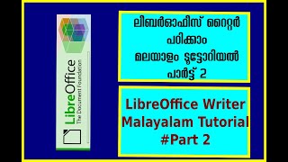 LibreOffice Writer Malayalam Tutorial Part 2  ലിബര്‍ഓഫീസ് റൈറ്റര്‍ മലയാളം ടൂട്ടോറിയല്‍ ഭാഗം 2 [upl. by Oirelav734]