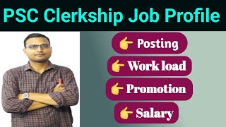 PSC Clerkship Job Profile।। Posting Promotion Salary। Clerkship Job Profile STUDENTs ACADEMY [upl. by Madelyn16]