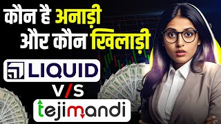 Liquide vs Teji Mandi  Teji mandi App Review  Is liquide app Good [upl. by Annyrb867]